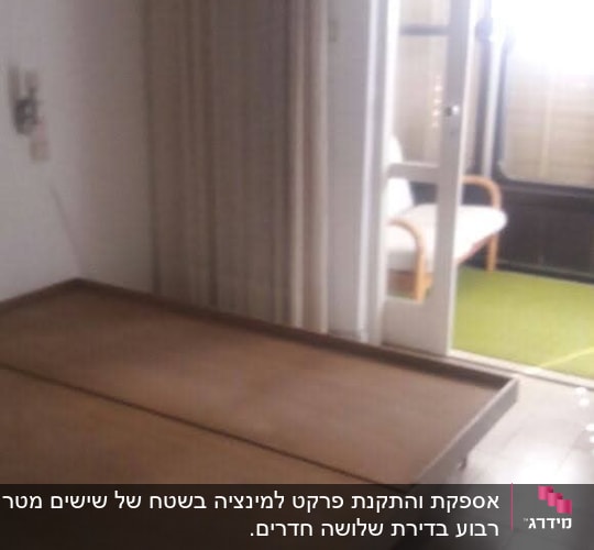 רצפת פרקט בחדר עם מיטה ודלת זכוכית